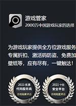 steam游戏管家电脑版v2.0.0.2970 官方版