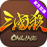 三国杀OL互通版 安卓版 3.6.0