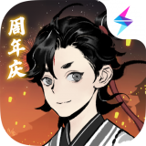 一念逍遥 安卓版 1.0.23080301