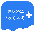 浙港办电脑版 V4.1.0.1018 最新版