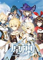 云原神pc端 4.0.0 官方版