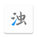 清浊电脑版 V1.0.2 最新版