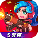 天才枪手游戏 v11.4.0安卓版