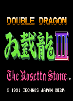 双截龙3 电脑版 绿色免费版