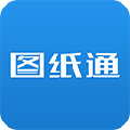 图纸通电脑版 V6.4.03 官方最新版