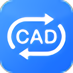福昕cad转换大师 1.0.1923.0174 电脑绿色版