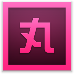 迅捷视频剪辑软件免费版 2.1.1.0 官方版