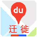 百度迁徙数据采集工具电脑版 V3.3 官方版