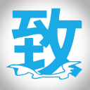 致酷音乐播放工具电脑版 1.2 官方版