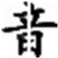 音频剪辑软件电脑版 1.63 免费版