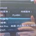 安卓大屏导航系统升级包电脑端 V1.0 最新免费版