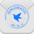 迅雷镖局电脑版 V1.6.0.244 免费版