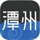 潭州课堂电脑版 4.3.6.10136 官方版