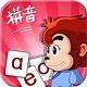 悟空拼音电脑版 1.1.5 官方版