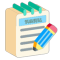 筑森剪贴电脑版 V0.2 官方版