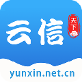云信天下电脑客户端 V2.0 官方最新版
