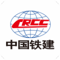 中国铁建在线云会议官方版 V2.0 电脑版