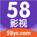 58影视安卓版 5.2.0 官方版