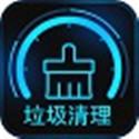 磁盘垃圾清理大师电脑版 3.0 官方版
