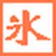 冰凌输入法五笔86版v12.5.8.240501启蛰版