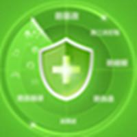 360加固保 电脑版 官方版
