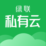 绿联私有云安卓版v4.7.0