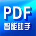 PDF智能助手v5.0.1.654官方版