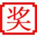PLuckyDraw(随机抽签器)电脑版 6.2.8 官方版