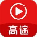 高途课堂电脑版v10.0.6.4 最新版