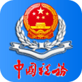 西藏税务app最新版 v10.2.97 安卓版