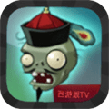 植物大战僵尸西游随机版v1.1.5 安卓版