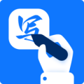 手写识别王最新版下载 v1.2.4.0安卓手机版
