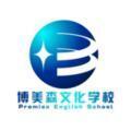 博美森教育客户端 v4.4.58.188494 安卓版