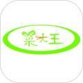 菜大王商城 v4.2.38 安卓版