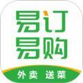 易订易购手机版 v3.0.8