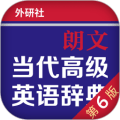 朗文当代高级英语词典第六版 v4.9.4 安卓版