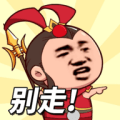 等我去喊人内置修改器v1.1.2无广告版