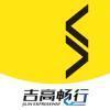 吉高畅行etc激活app安卓版v2.2.0