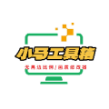 小马工具箱top无黑边广角v3.0安卓版