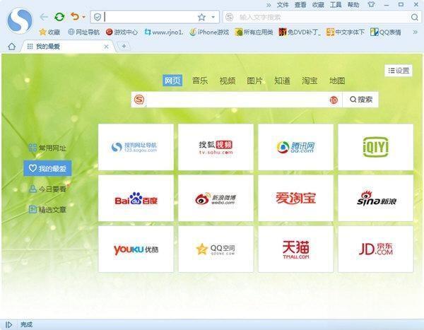 搜狗浏览器电脑版v12.4.6071.400 官方最新版