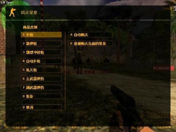反恐精英 cs1.6 联机中文版 反恐精英 cs1.6 联机中文版