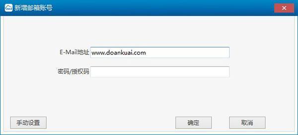 263企业邮箱(263MailPlus)v2.7.1.10 官方版 263企业邮箱(263MailPlus)v2.7.1.10 官方版