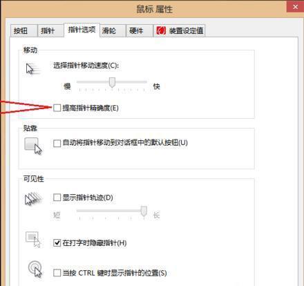 炼狱蝰蛇驱动v3.05 官方版