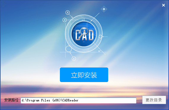 CAD快速看图电脑版 5.19.0.91