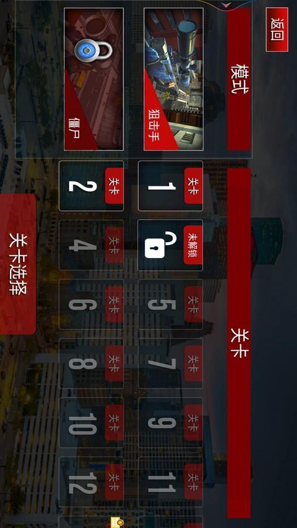 全力出击战争模拟安卓版