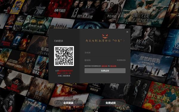 南瓜电影电脑版 v2.1.0官方pc版 南瓜电影电脑版 v2.1.0官方pc版