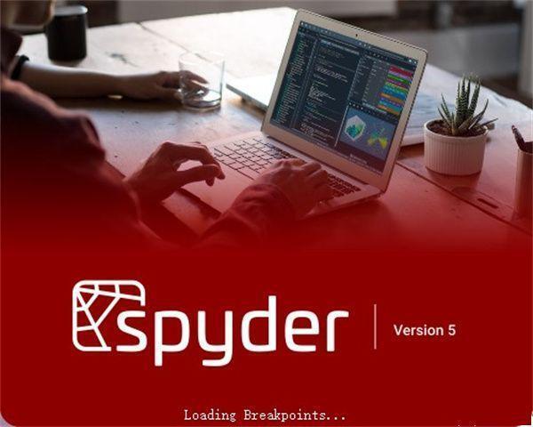 Spyder编译器电脑版 5.2.1 官方版