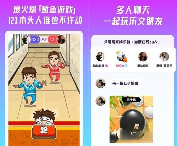 同桌游戏安卓版 V7.2.0 免费版
