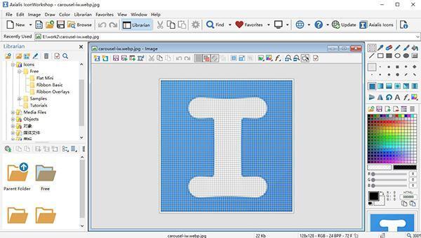 IconWorkshop制作图标工具 6.92 官方版 IconWorkshop制作图标工具 6.92 官方版