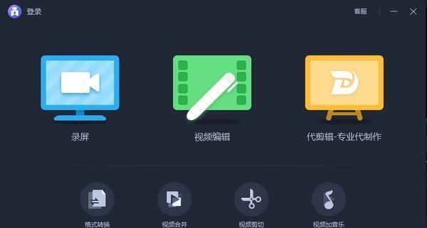爱拍原创电脑版 4.0.0.0 官方版 爱拍原创电脑版 4.0.0.0 官方版